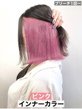 Y’s Blue 丸亀店 【イースブルー】&nbsp;【インナーカラー】ピンクグラデーション,アッシュピンク