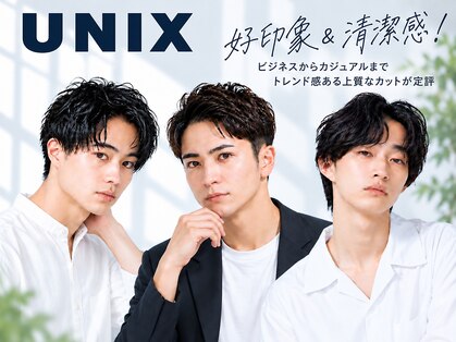 ユニックス ノクティプラザ溝口店(UNIX)の写真