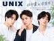 ユニックス ノクティプラザ溝口店(UNIX)の写真