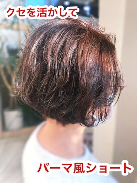 フェリア サウスガーデン(felia southgarden) くせ毛だからできる☆お手入れ簡単ショート