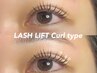 【☆Open記念☆hypericumオリジナル】LASH LIFT（上）潤いまつげパーマ