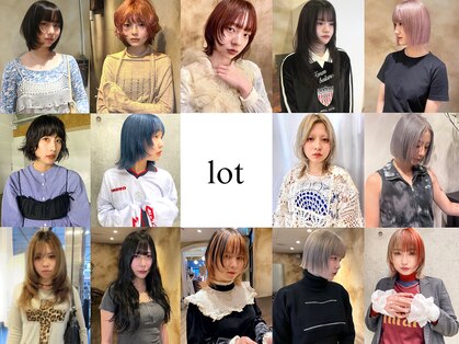 ロット(lot)の写真