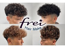 フライ 東通り店(Frei)