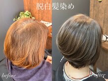 ヘアーサロンイチマルイチ(Hair Salon 101)の雰囲気（白髪染め卒業したい方/脱白髪染め/白髪ぼかし/天然ハイライト）