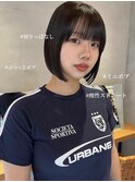切りっぱなし/切りっぱなしボブ/ミニボブ