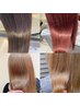 【ハイトーンカラー特化型髪質改善】カット＋ブリーチ＋髪質再整カラー￥15000
