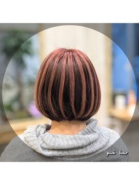 ピヴォヘアー(pivo hair) アンブレラカラー ピンクベージュ