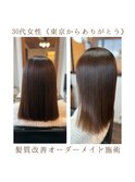 東京からありがとう