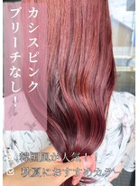 アイリス(IRIS)&nbsp;カシスピンク