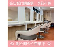 イチゴ ICH GO 生田店