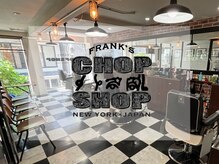 フランクスチョップショップキョウト(FRANK'S CHOP SHOP kyoto)