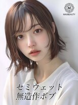 マックスビューティーギンザ(MAXBEAUTY GINZA)　&nbsp;セミウェット無造作ボブ☆銀座/東京駅