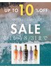 【summer campaign】6月より！！3000円以上で　店販10%off