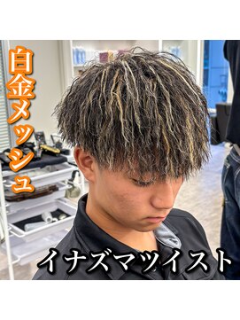 ルースト 心斎橋店(ROOST) マッシュ/イナズマツイスト/金メッシュ