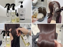 【イエベ/ブルべ人気色紹介】 ダメージ98％削減＊うるツヤ透明感抜群ファイバープレックスケアカラー