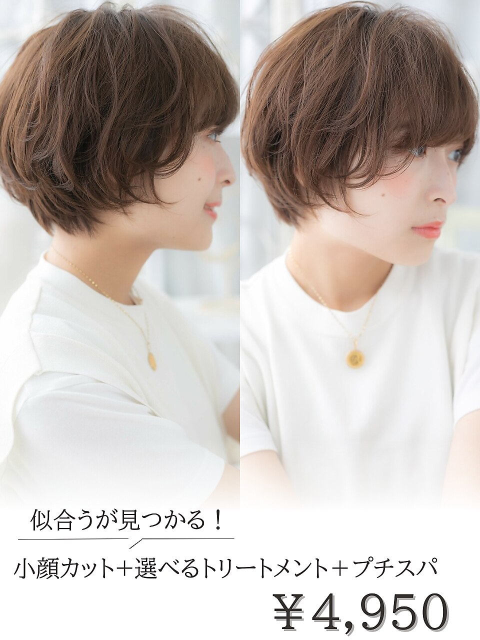 □マッシュボブ韓国ヘアーくせ毛ショート410☆越谷20代30代40代