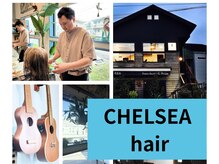 チェルシー 茅ヶ崎(CHELSEA)