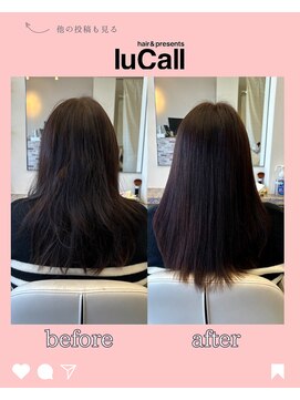 ルコール(luCall) 髪質改善/トリートメント/カウンセリング/縮毛矯正【津田沼駅】