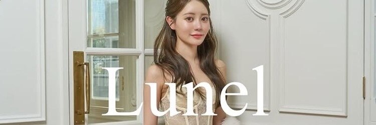 リュネル(Lunel)のサロンヘッダー