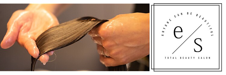 エストータルビューティサロン(es TOTAL BEAUTY SALON)のサロンヘッダー