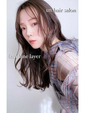 アン たまプラーザ(un) フェイスラインレイヤーミディアム【たまプラーザ髪質改善】