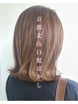 クシェルヘア(kuschel hair) 【３０代白髪率15％】ミルクティーベージュの白髪ぼかし
