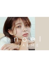 カルム ノエル(CALME noel) noel