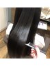 【髪質改善スタンダード】カット+酸性ST+超希少トリートメント￥23650