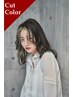 【人気No.１】カット+カラー+残留除去ミスト+トリートメント【神栖/鹿嶋】