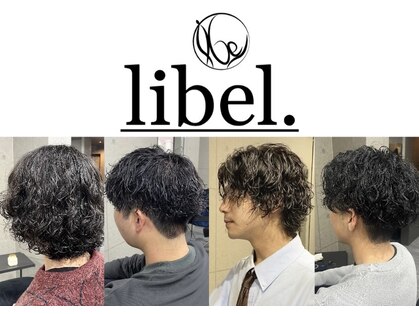 リベル(libel.)の写真