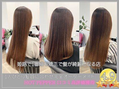 ポルテヘアー(porte hair)の写真