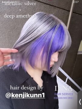 イエナ 渋谷(IENA) デザインカラーケアブリーチダブルカラーパープルラベンダー