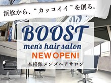 ブースト(BOOST)