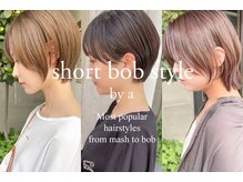 【金沢・竪町でショートカットはぜひLEFにお任せください◎】