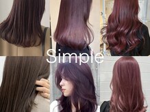 シンプル(Simple)