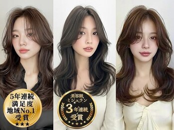 髪質改善認定サロンＩＥＮＡ（全席半個室／難波）【イエナ】