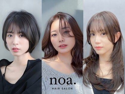 ノア(noa)の写真