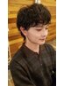 【芝限定】カット＋パーマ＋2stepトリートメント￥13000