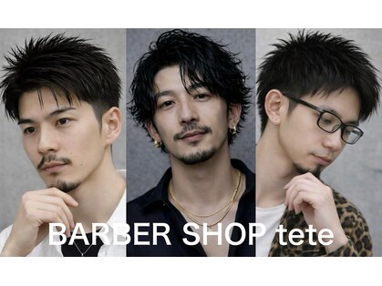 バーバーショップテト(barber shop tete)の写真