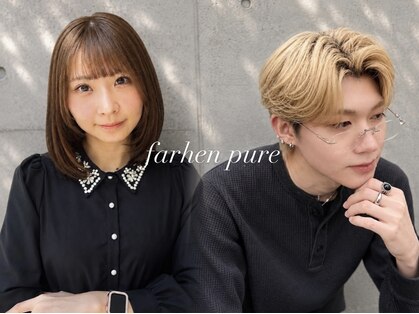 ファーレンピュア(FAHREN PURE)の写真