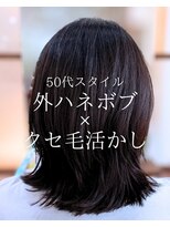 オランジュ美容室 【ミディアム】カット/レイヤー/レイヤーカット/50代/大船