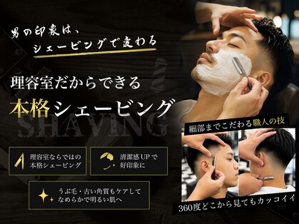 アストロ(ASTRO)の写真