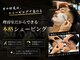 アストロ(ASTRO)の写真