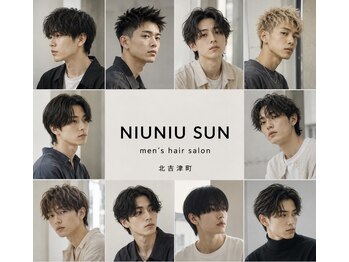 ニュウニュウサン(NIUNIU sun)の写真/【北吉津】NIUNIUメンズ専門店NEWOPEN☆ナチュラル~フェードまでお任せください♪