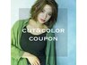 【癒やしがほしい方に】カット＋カラー＋ヘッドスパ￥11,000