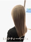 ベージュ系一番人気はミルクティーベージュに決定しました！