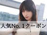 プラチナ＆黒髪ロング/韓国風カラー+最新プルエクステ50本￥31,000→￥14,880～
