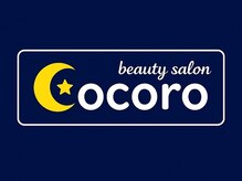 ココロ(Cocoro)