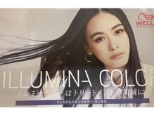 プレミアムイルミナカラー☆透明感のイルミナカラーがトリートメント領域に