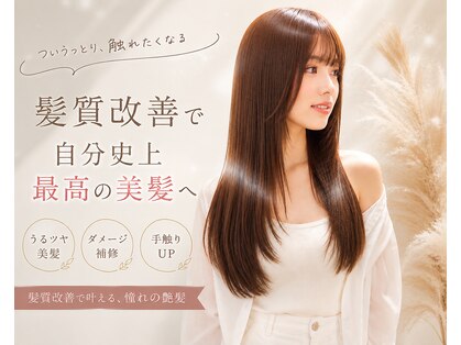 ファム 立町店(femme)の写真